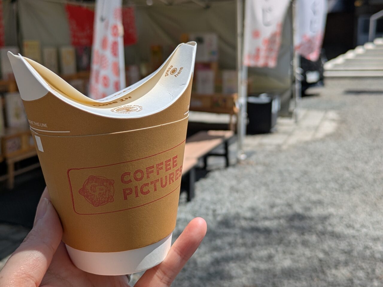 コーヒーピクチャー
