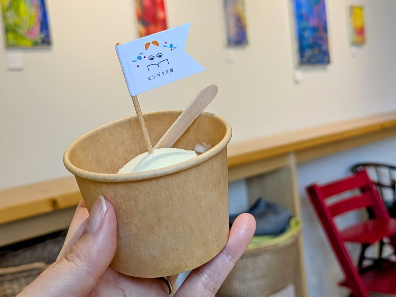 藤月　ソフトクリーム