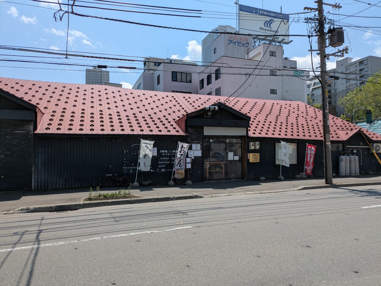 木の葉天狗