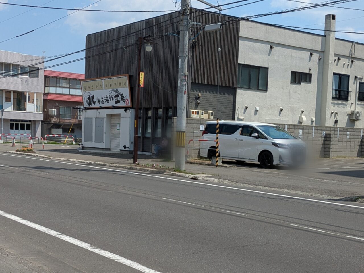 つぼ八　東区