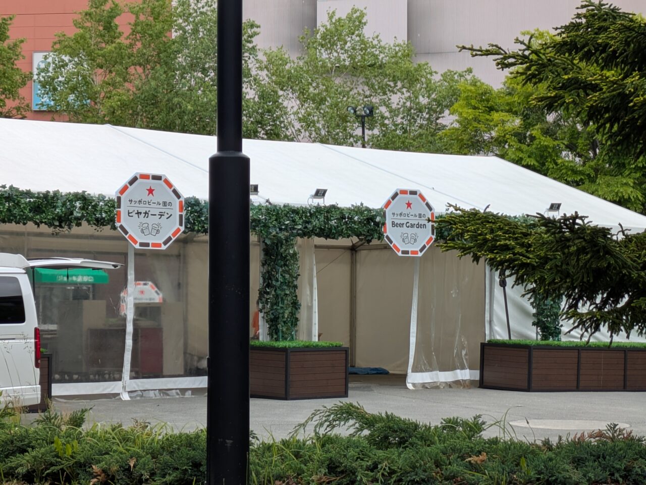 サッポロビール園　ビヤガーデン