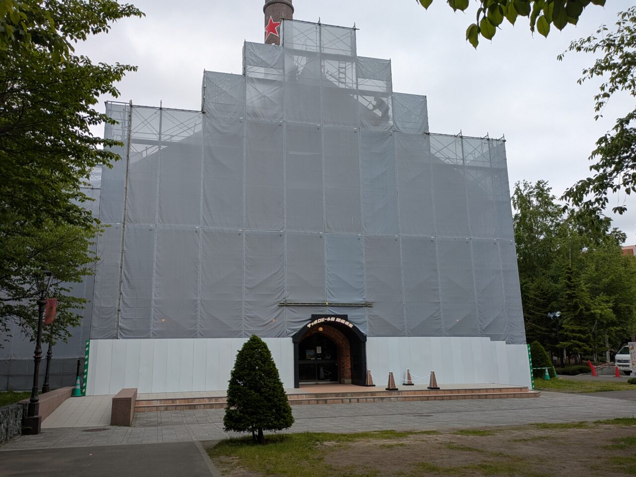開拓使館