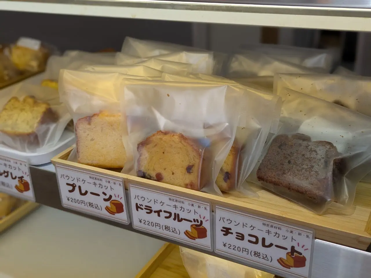 クリム　札幌　東区
