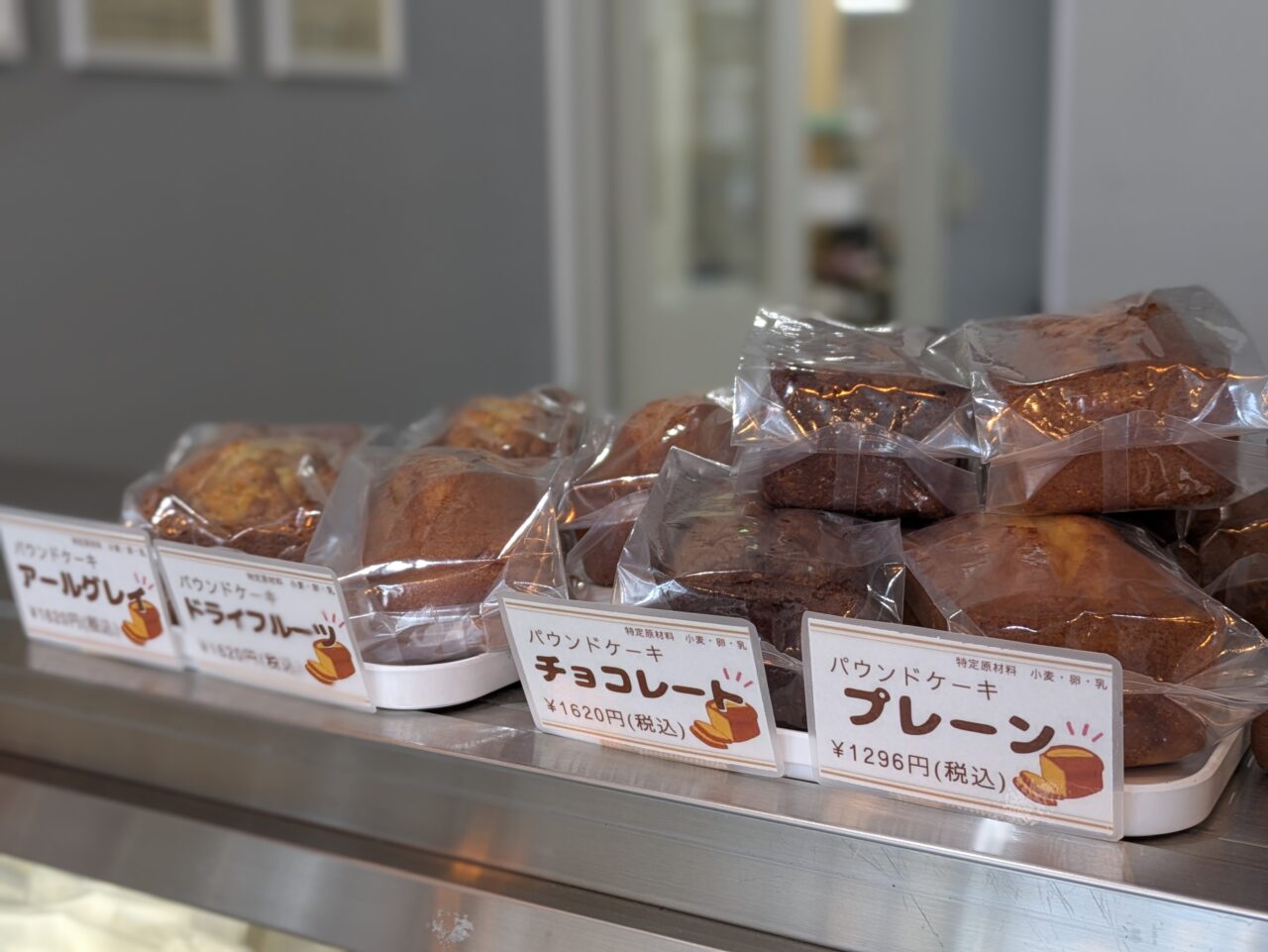 パウンドケーキ　札幌