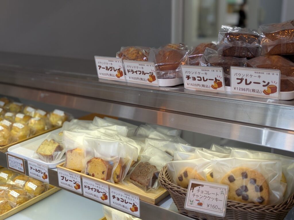 クリム　スコーン