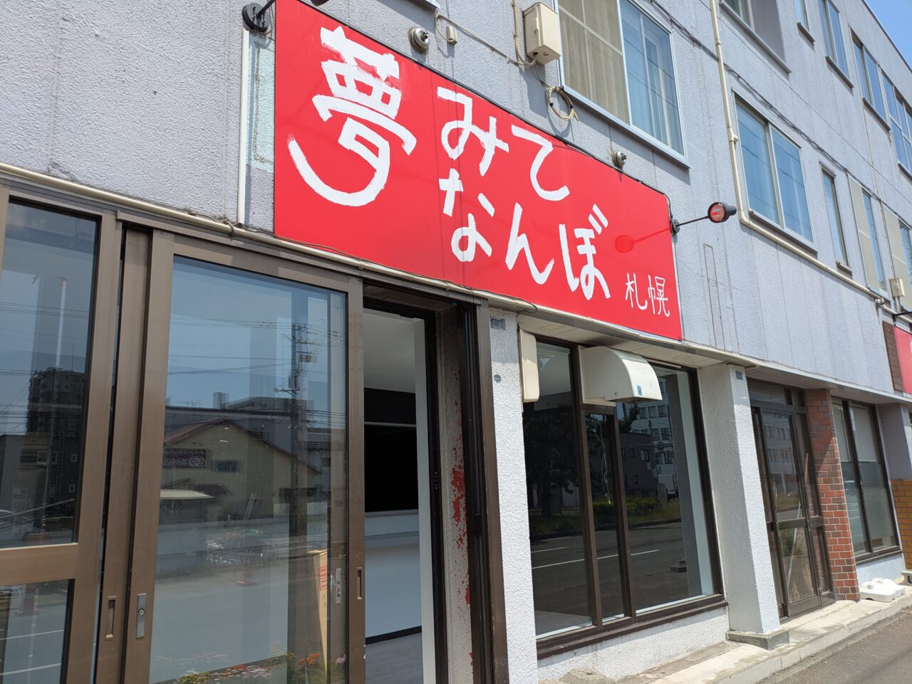 豚人間　ラーメン