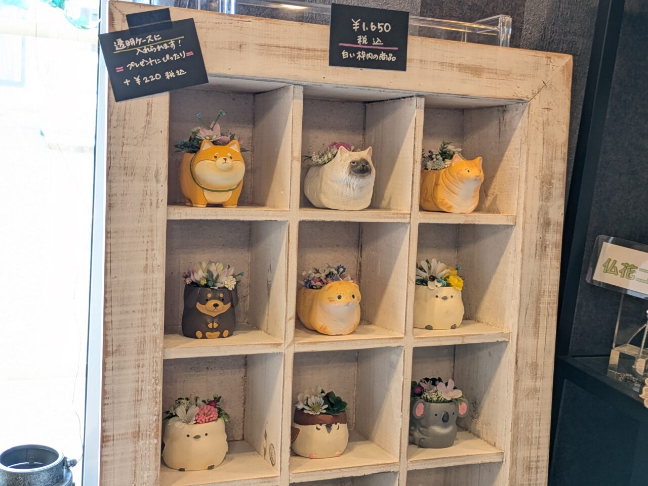東急ハンズ　かわいいものシリーズ