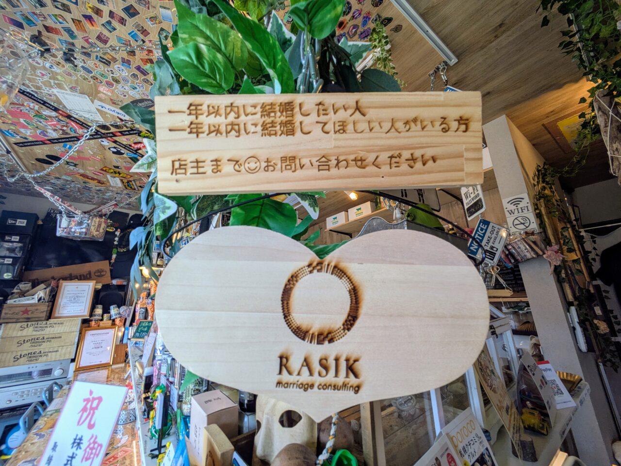 RASIK　アルトキワ