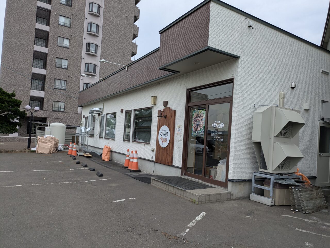 炭火焼肉ばんば家　丘珠　