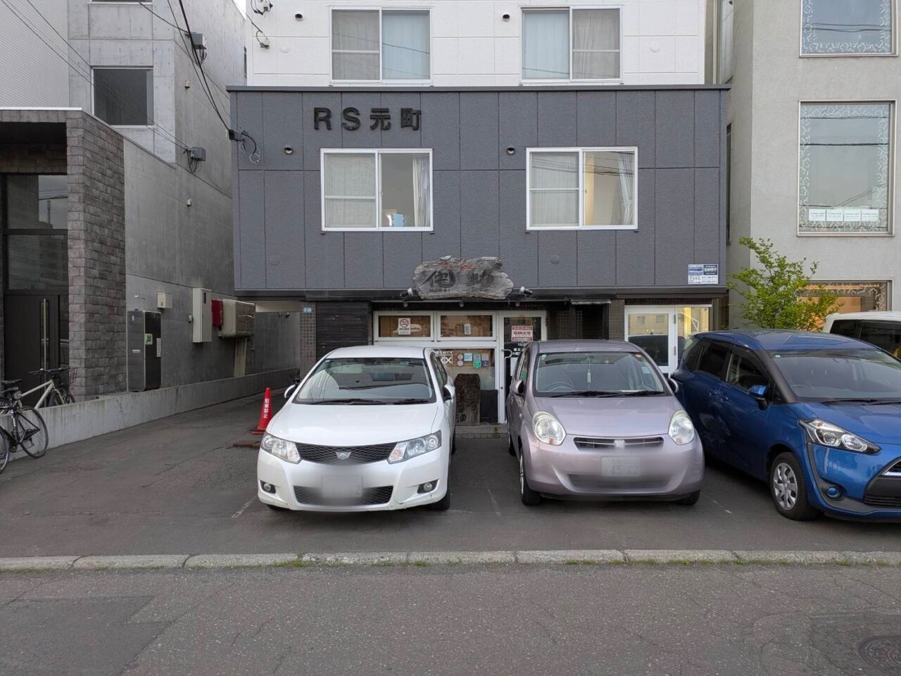 らーめん侘助　元町