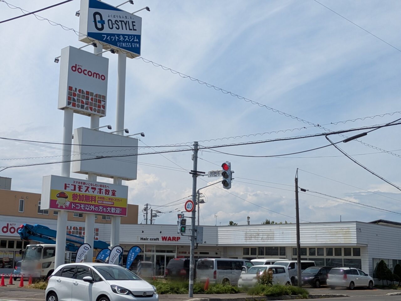 Ｏ-STYLE札幌伏古店