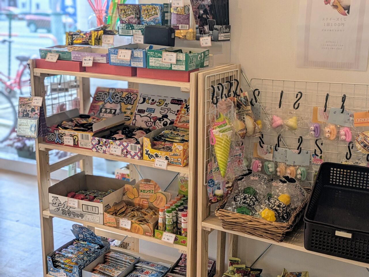 つぐの間　駄菓子