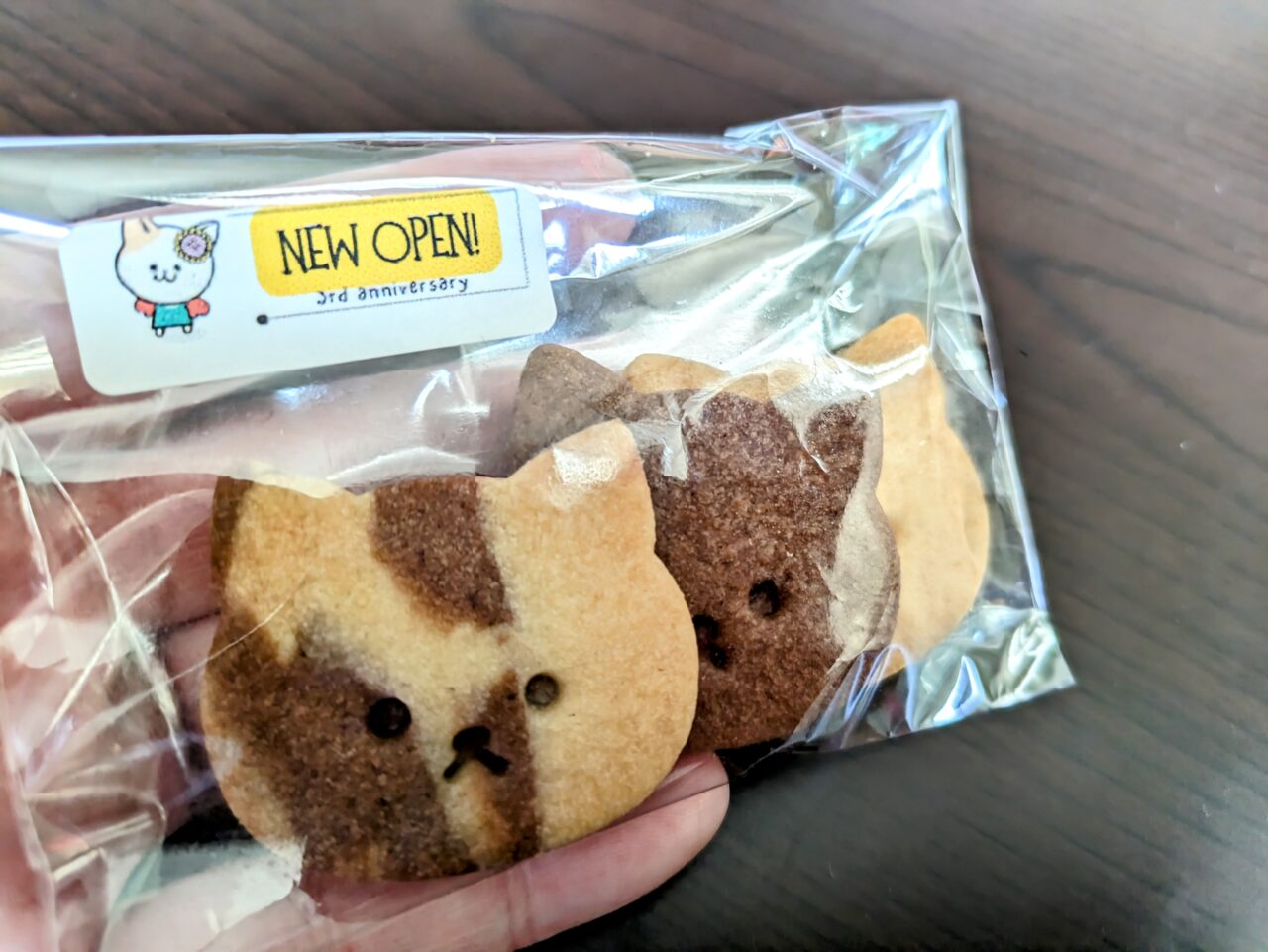 つぐにゃん
