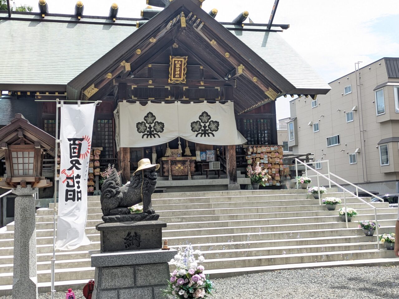 札幌諏訪神社