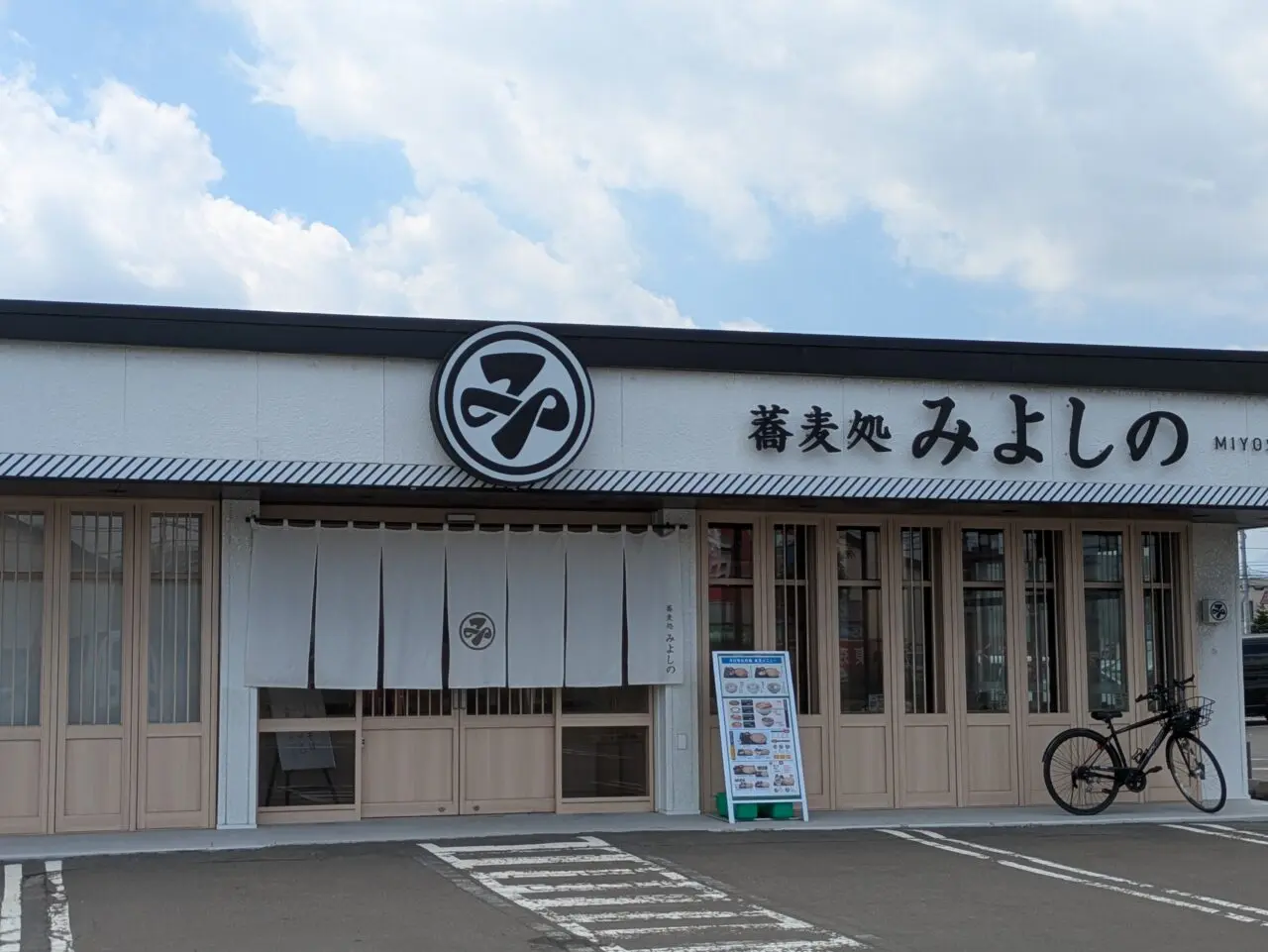 札幌苗穂信州庵
