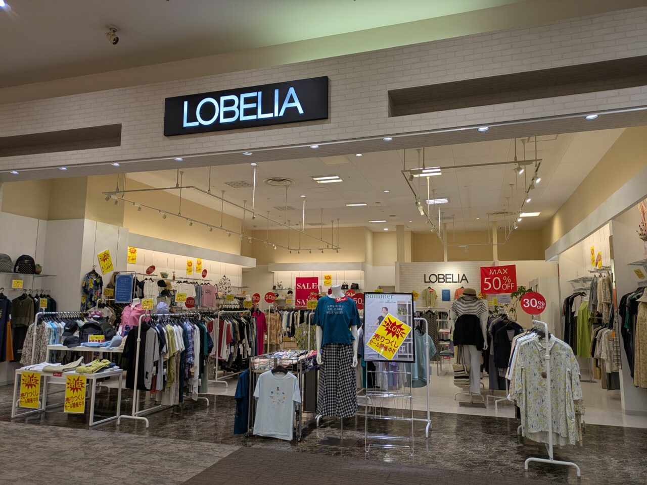 ロベリア札幌元町
