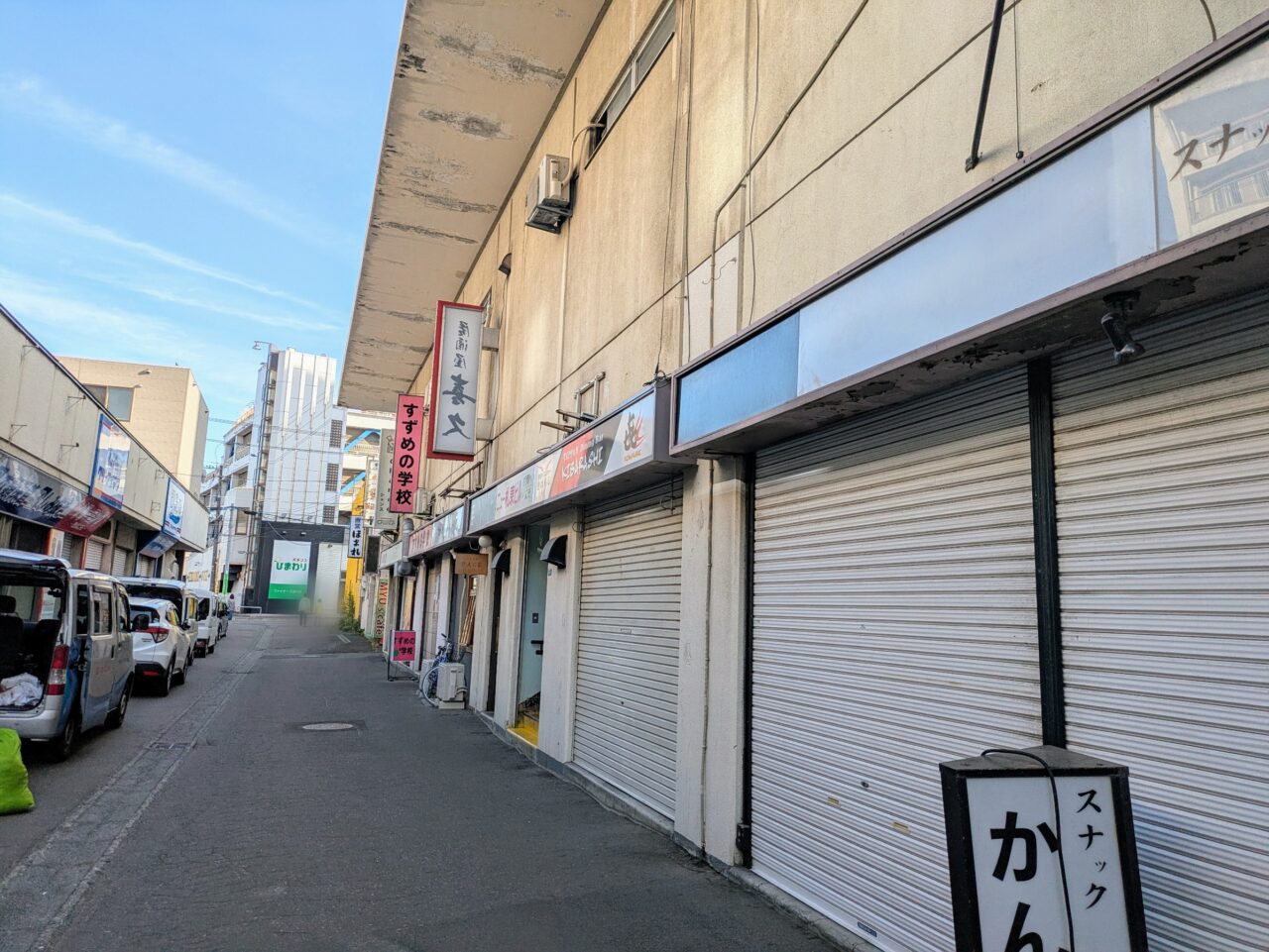 シャンス　東区役所