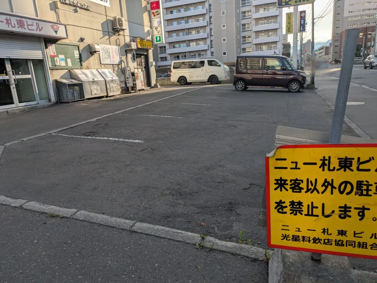シャンス　駐車場