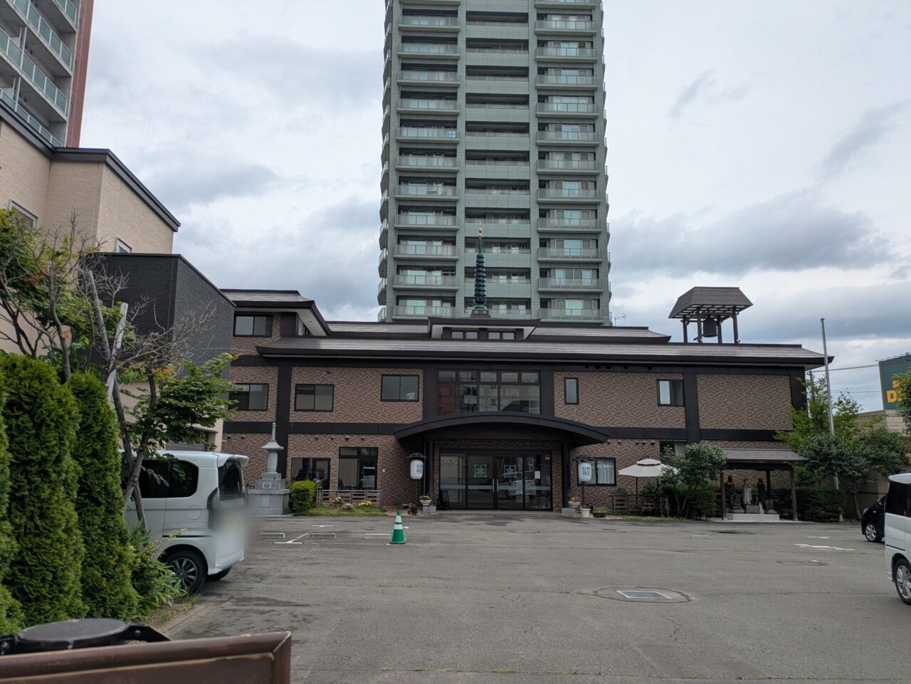 瑞玄寺　札幌