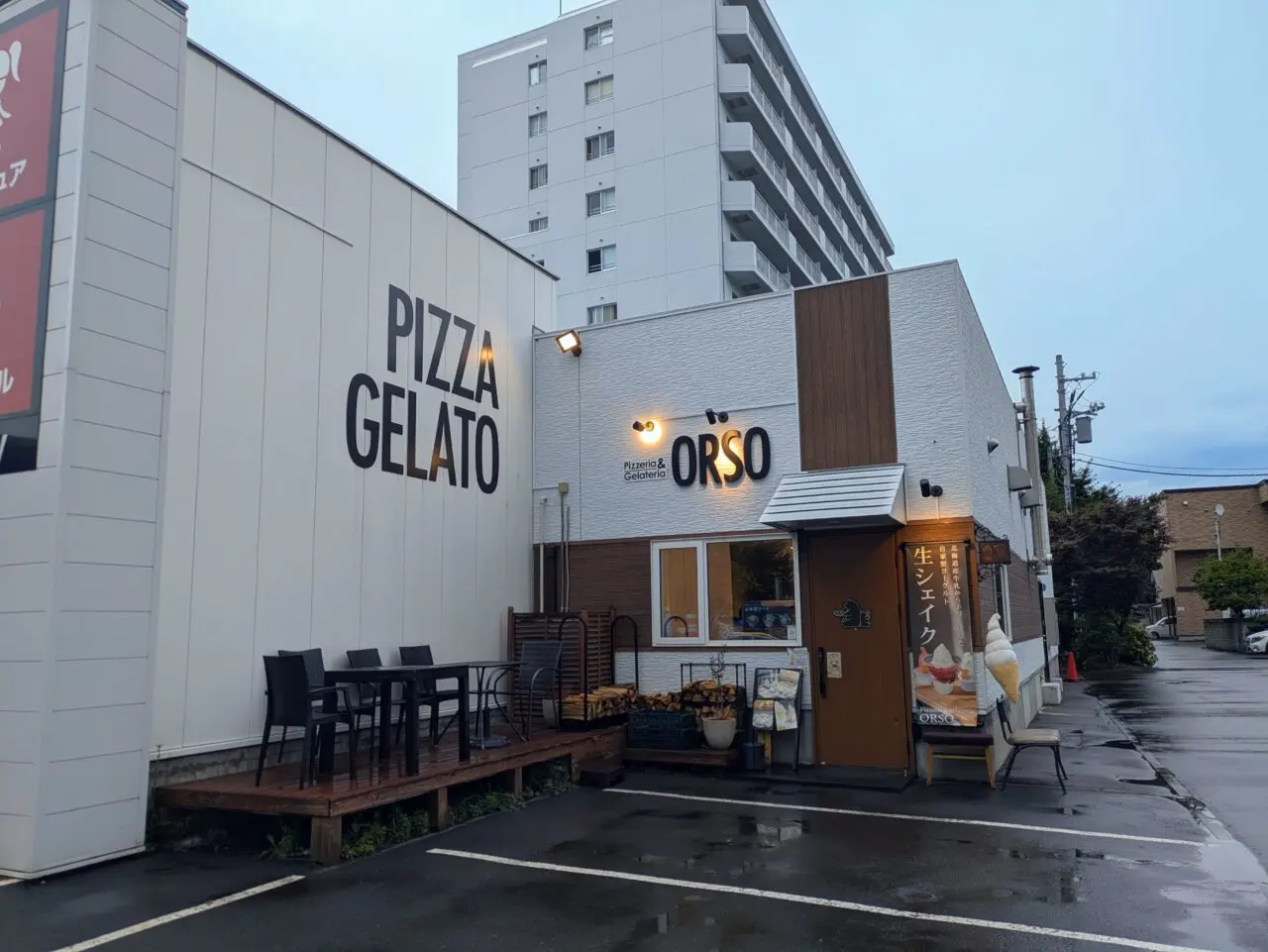 Pizzeria&Gelateria ORSO