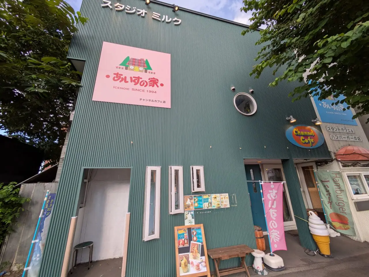チャンネルカフェ　札幌