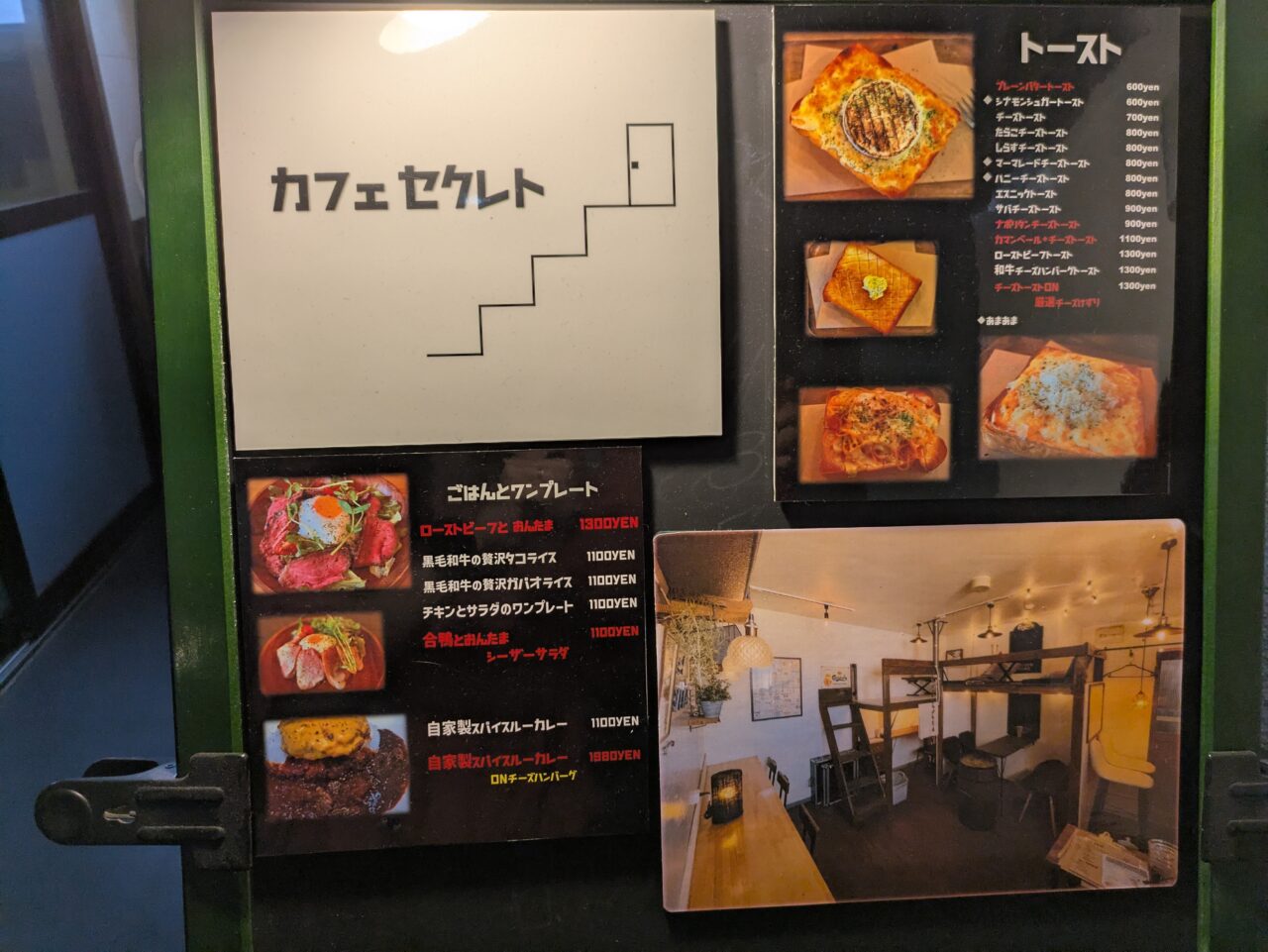カフェセクレト　夜カフェ