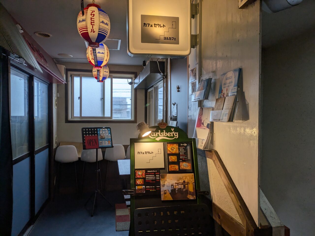 カフェセクレト　札幌