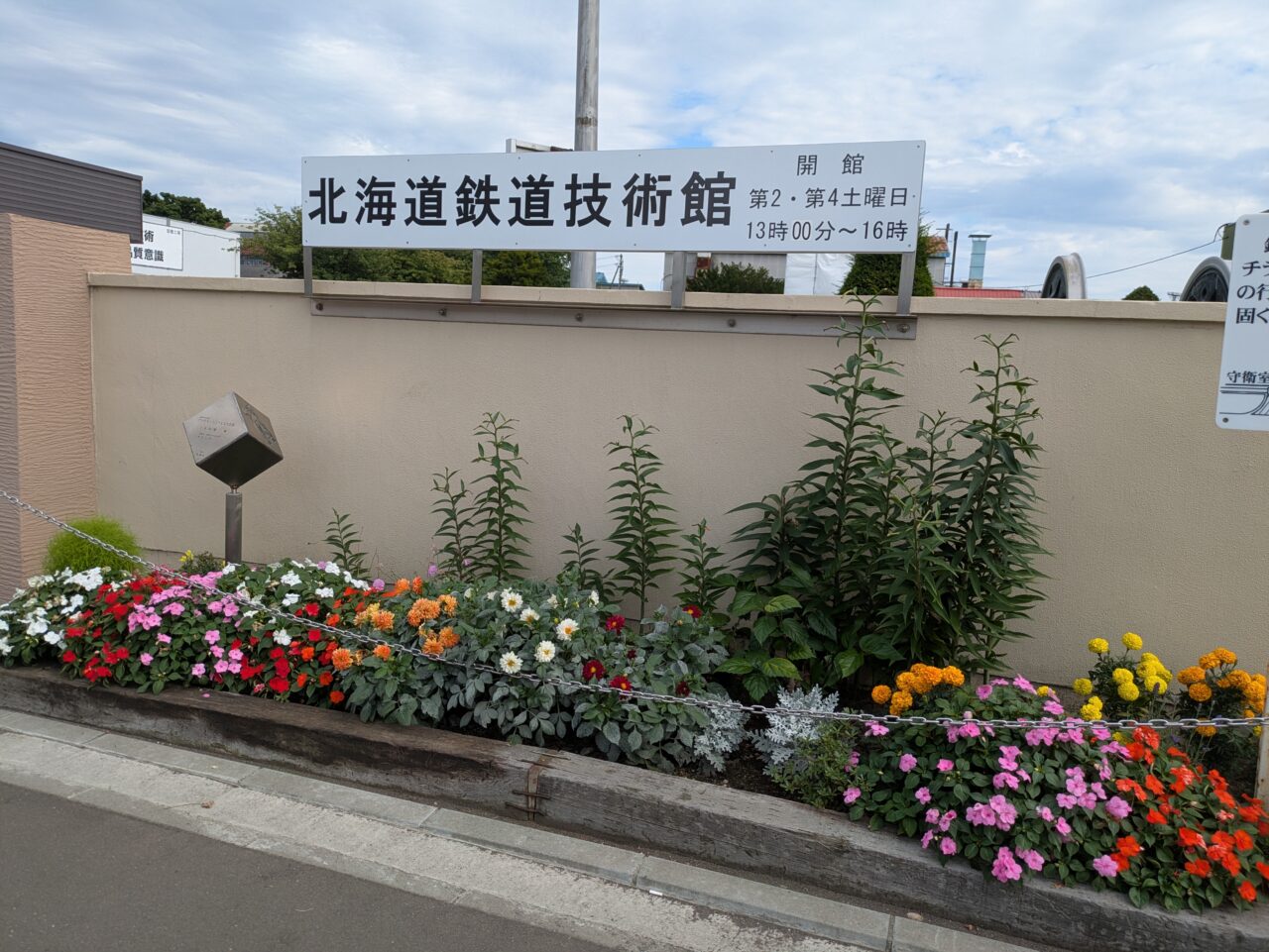 苗穂工場　イベント