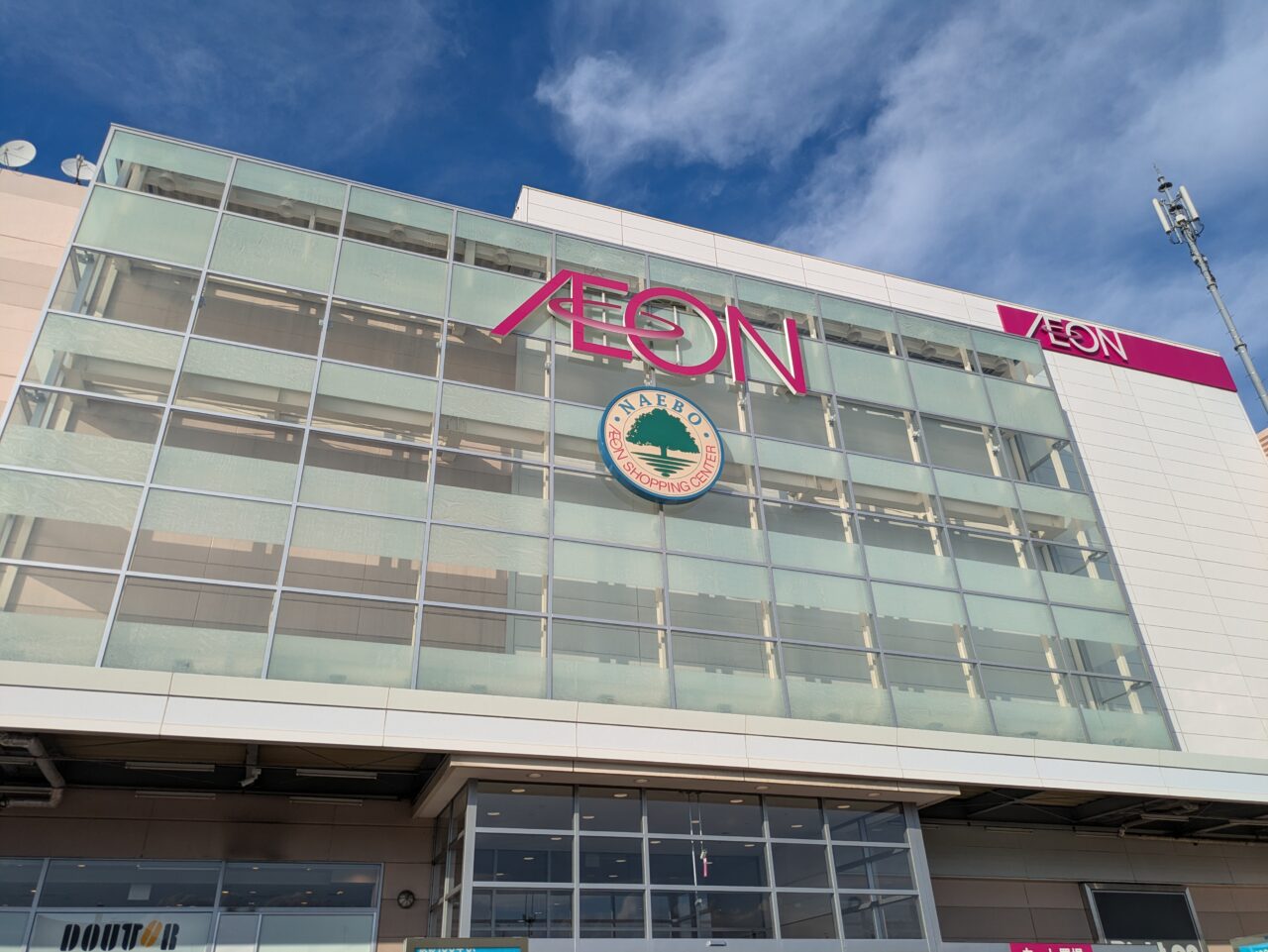 イオンモール札幌苗穂　