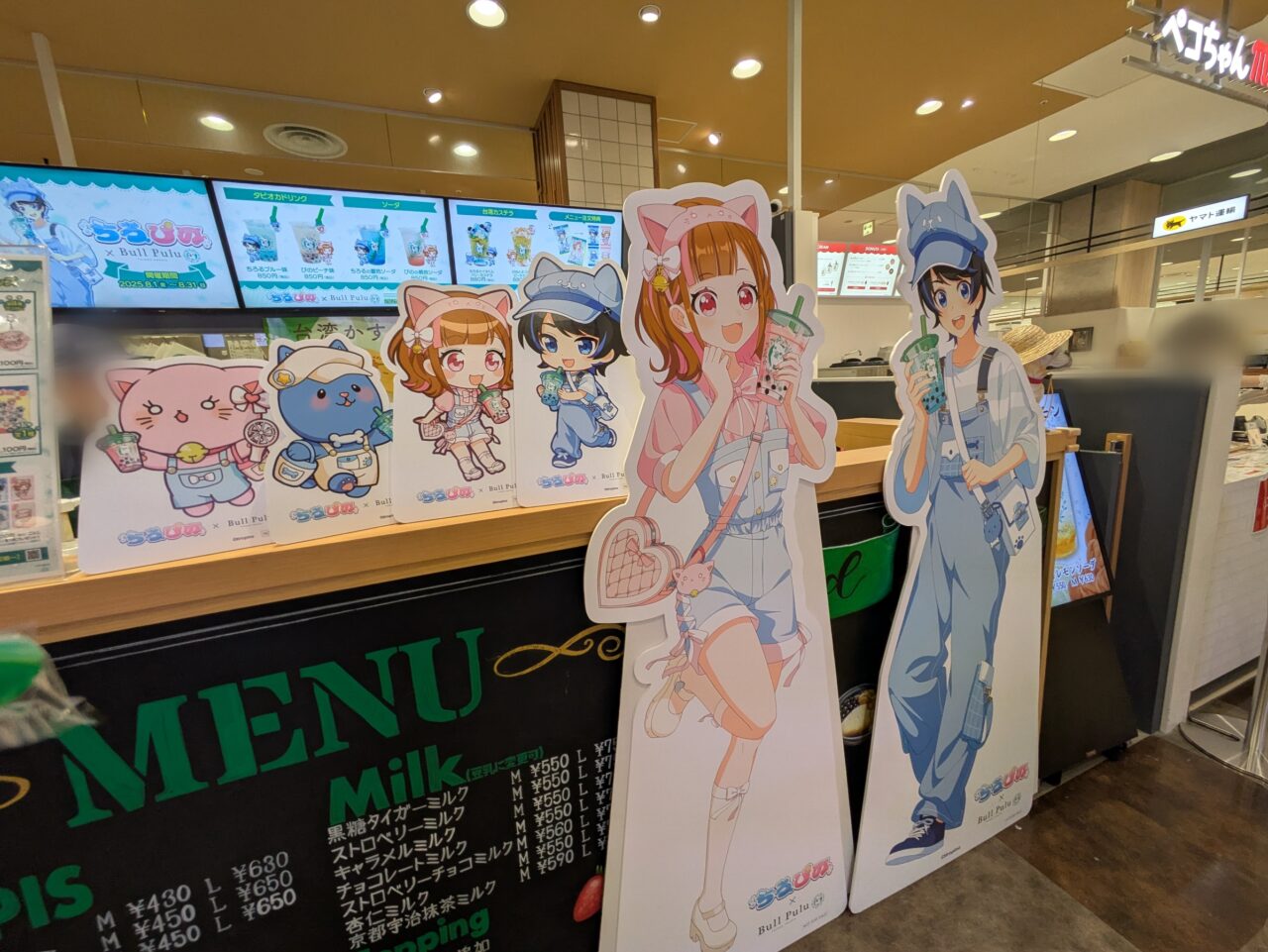 札幌　ちろぴの