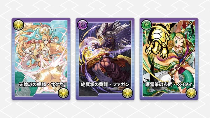 パズドラ イベント
