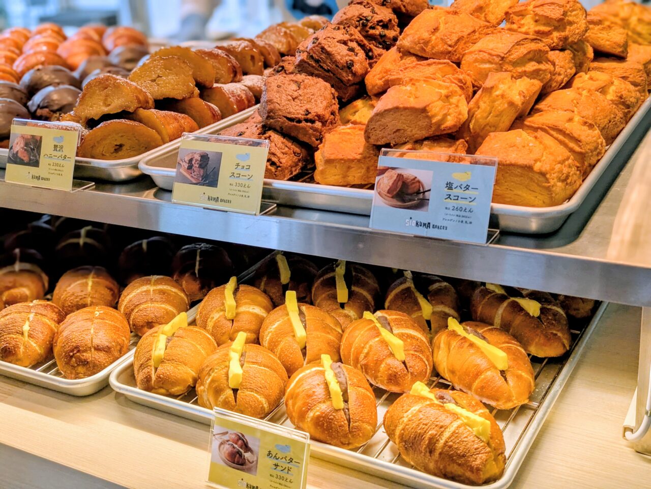 しおくまベーカリー　札幌