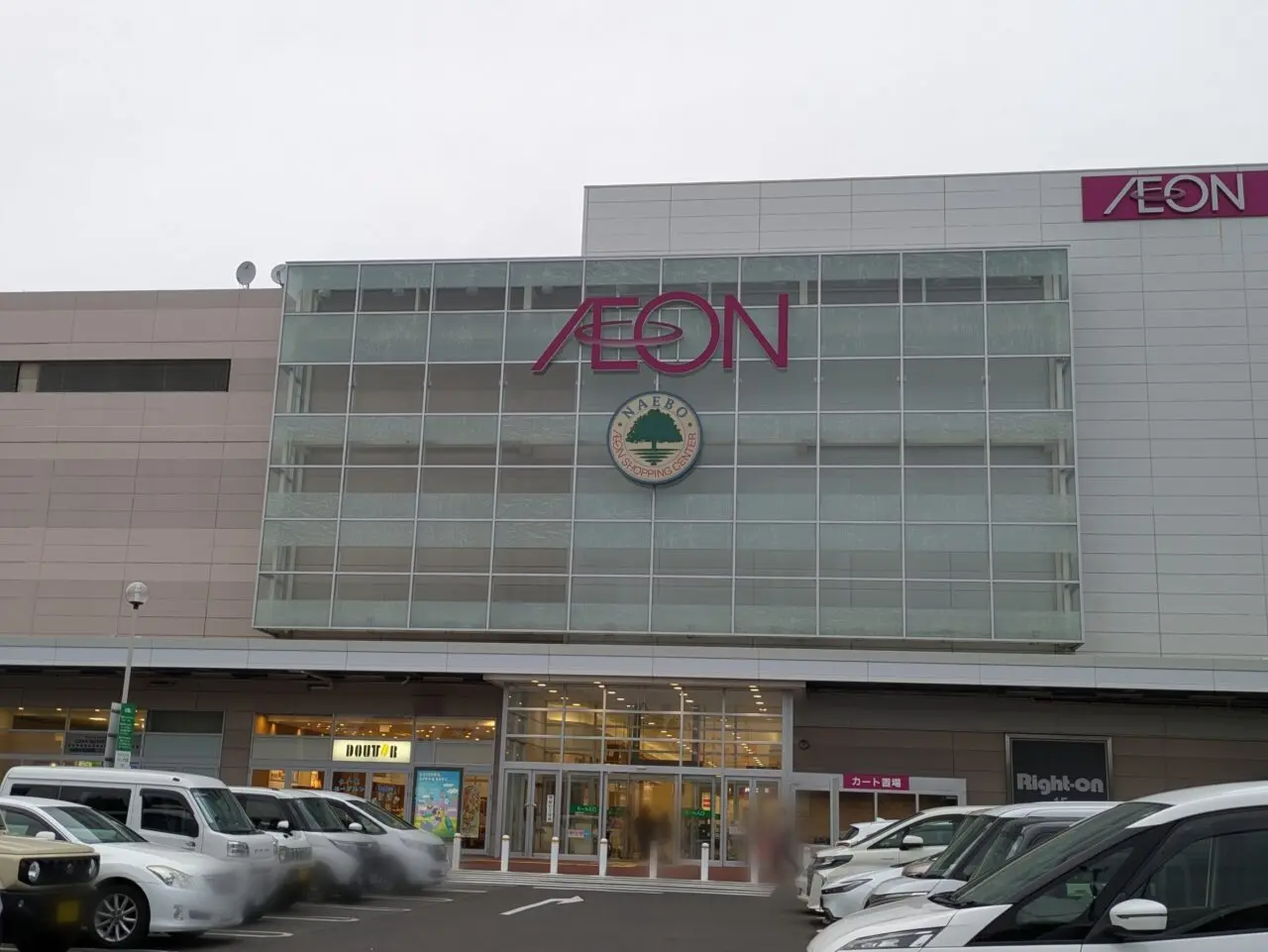 イオンモール札幌苗穂　イベント