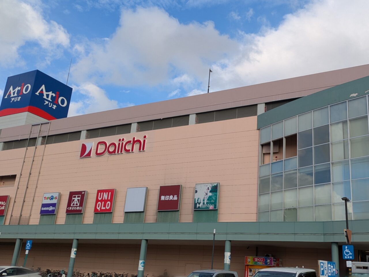アリオ札幌　イベント