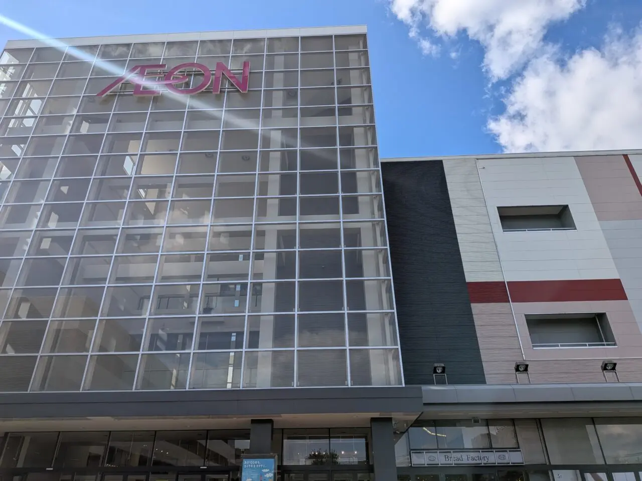 イオン札幌元町ショッピングモール