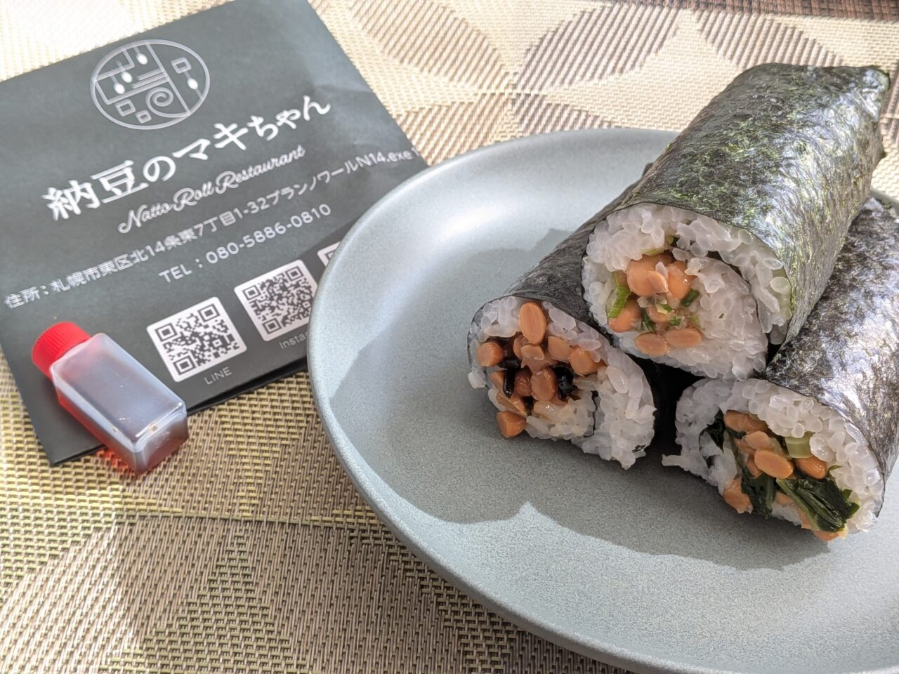 納豆のマキちゃん　納豆巻き