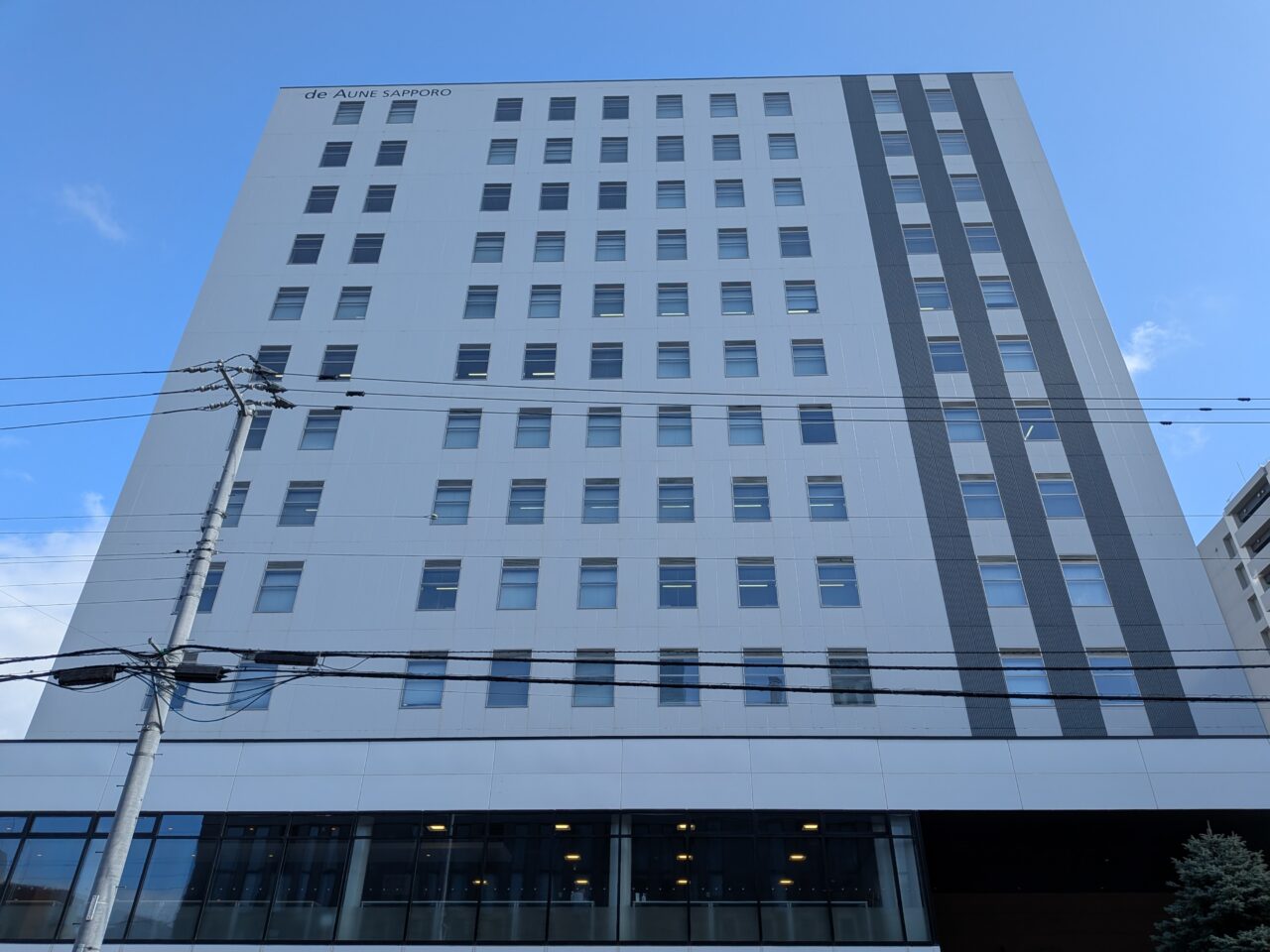 デアウネさっぽろ 天然石