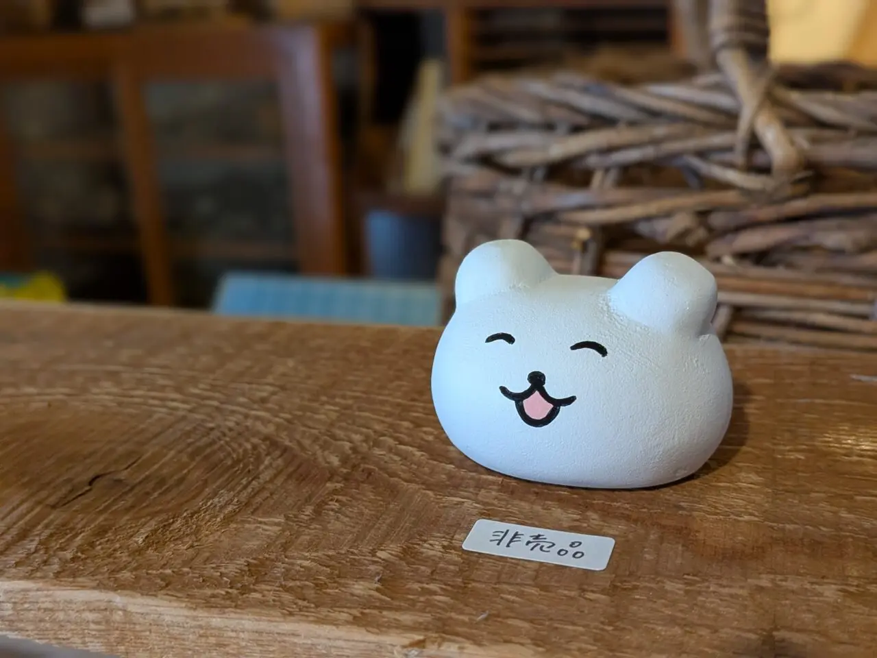 かわしまさき　スタンプ