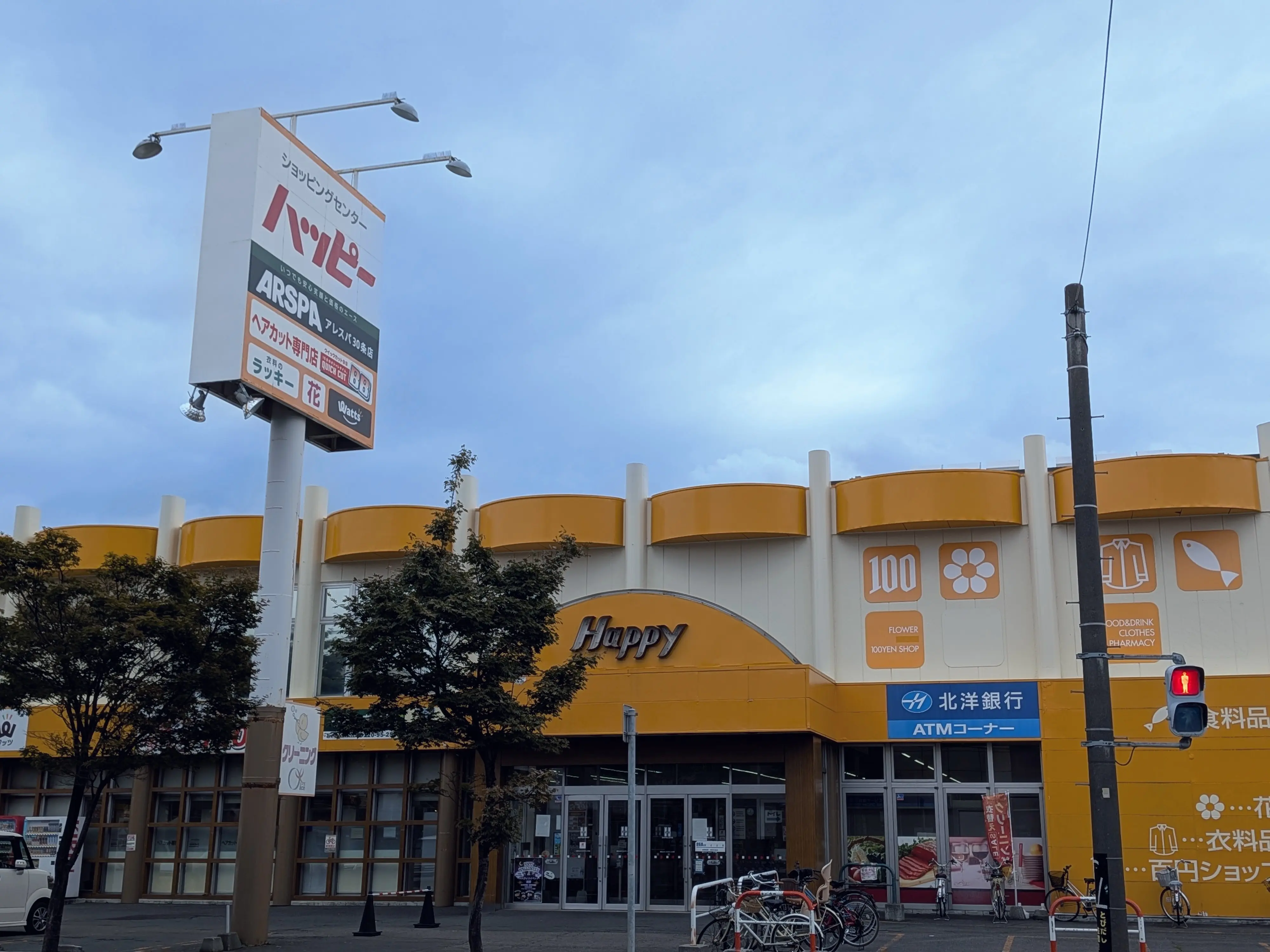 スーパーエース アレスパ30条店