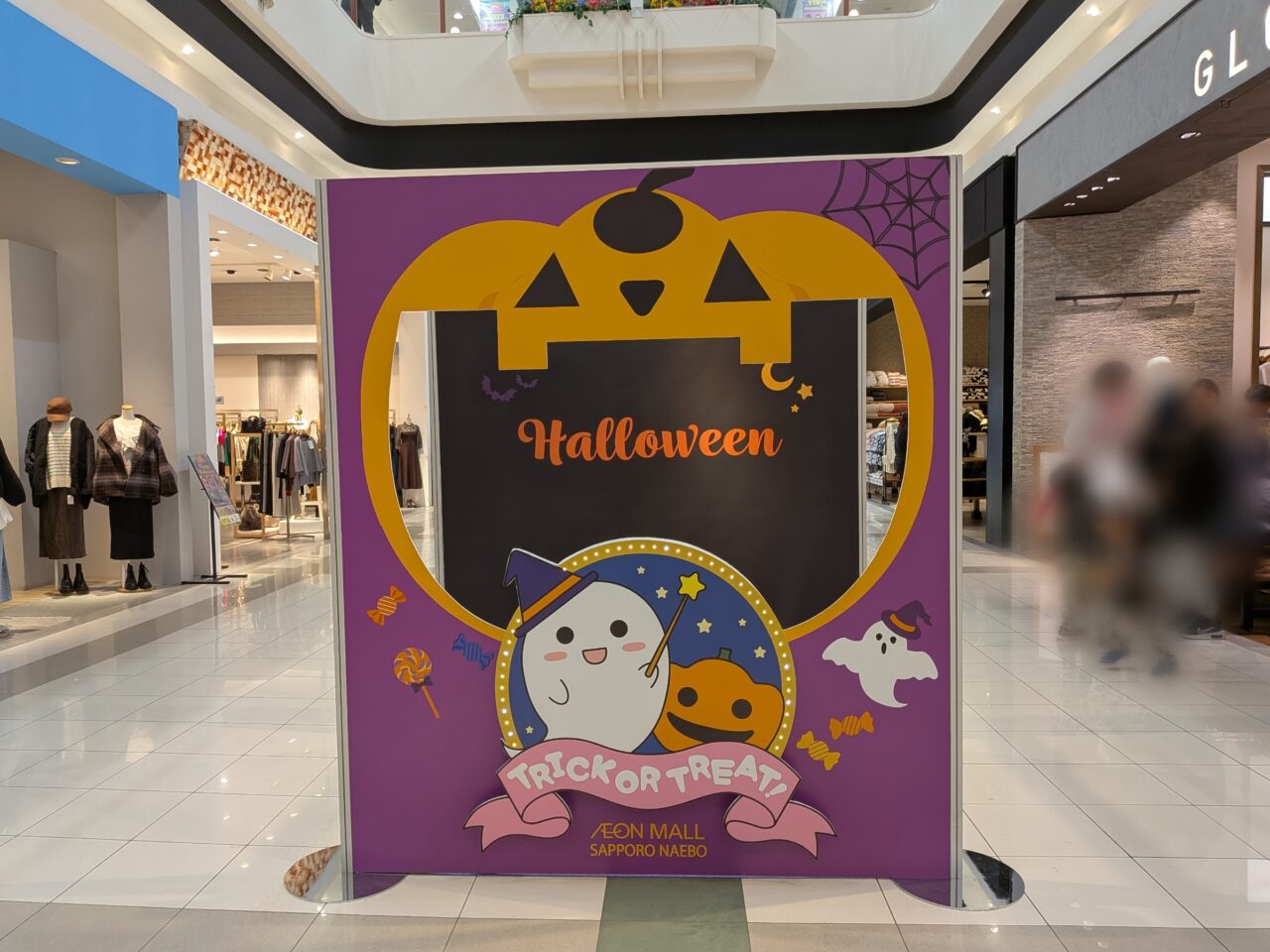 イオンモール札幌苗穂　イベント