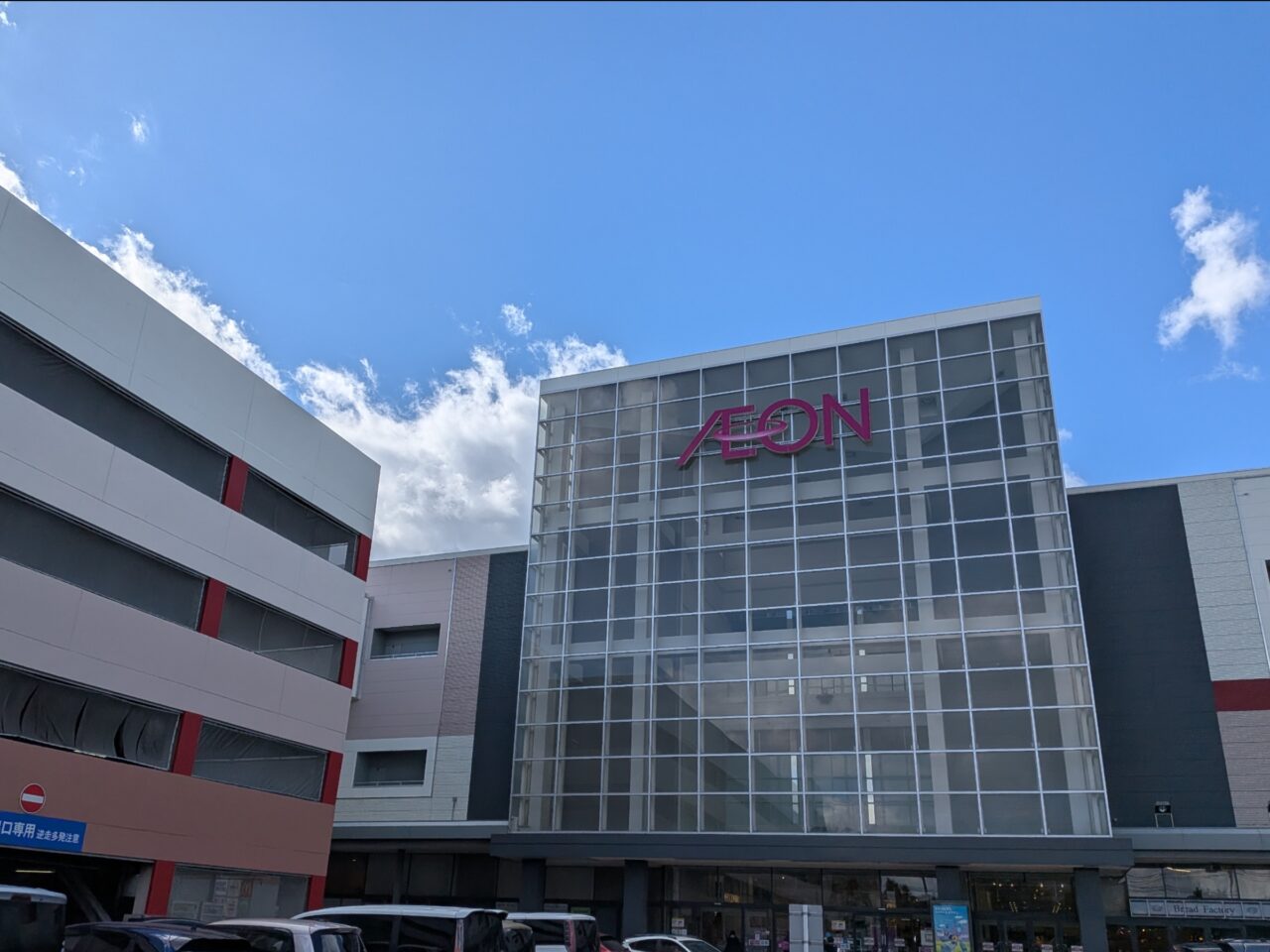 イオン札幌元町店　ハロウィン