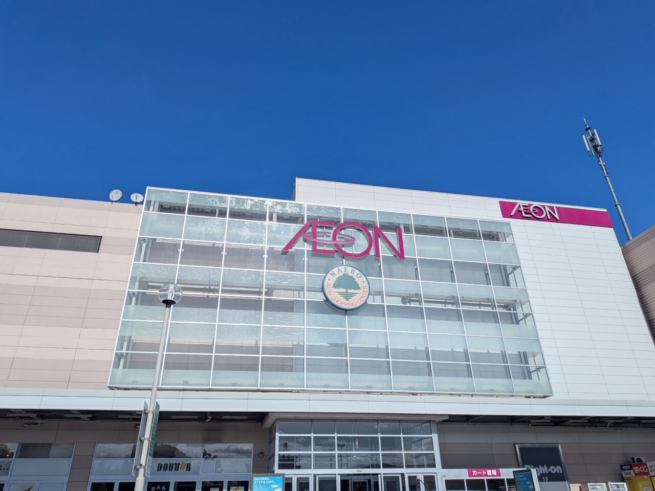 イオン札幌苗穂　ブラックフライデー