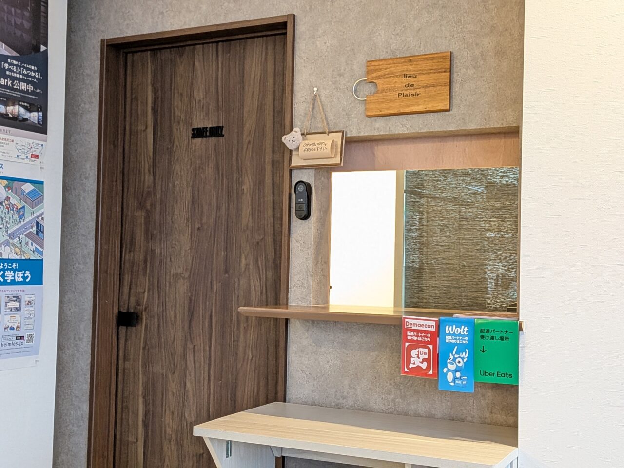 プレジール　クレープ