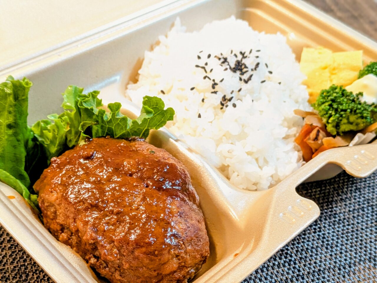 プレジール　ハンバーグ弁当