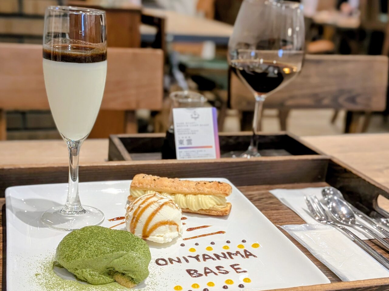 オニヤンマベース　カフェ