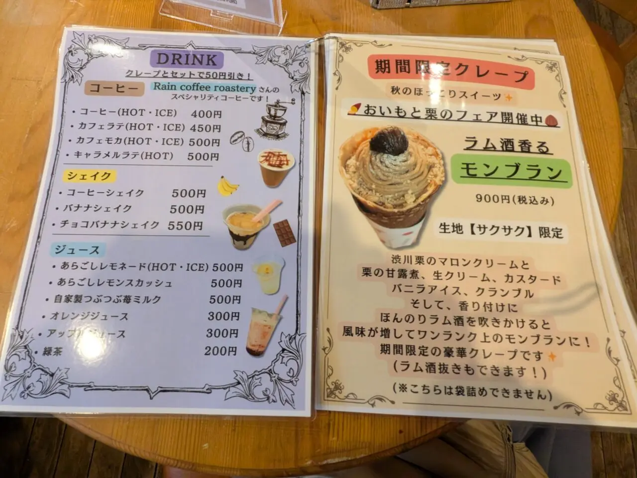 小麦フリー　札幌