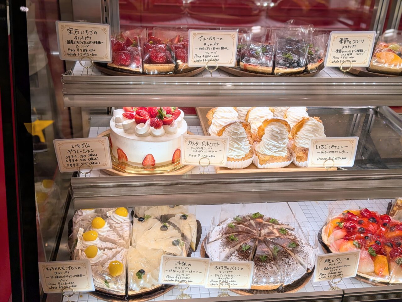 パイドール　東区