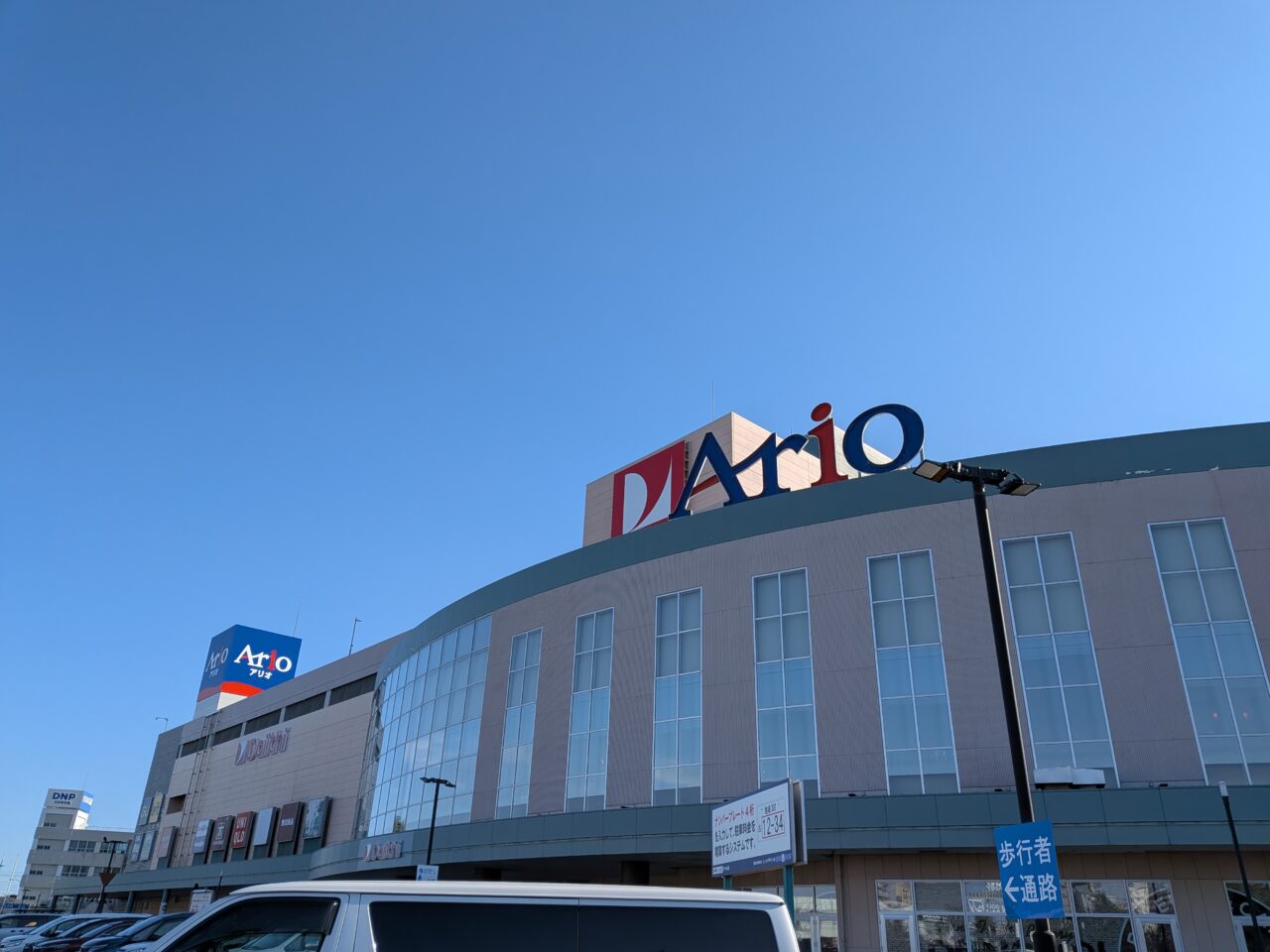 アリオ札幌　11月