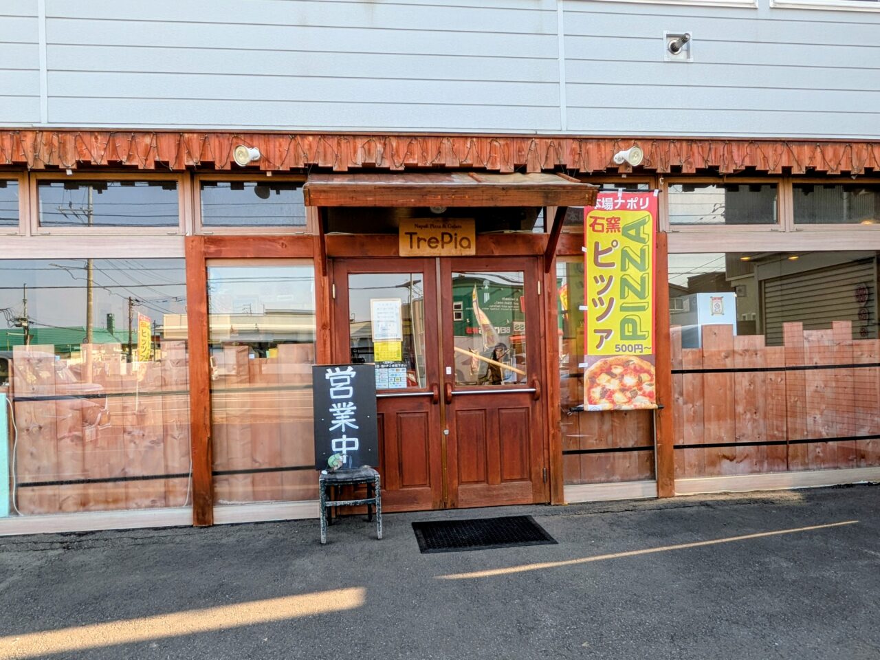 トレピア　ピッツァ