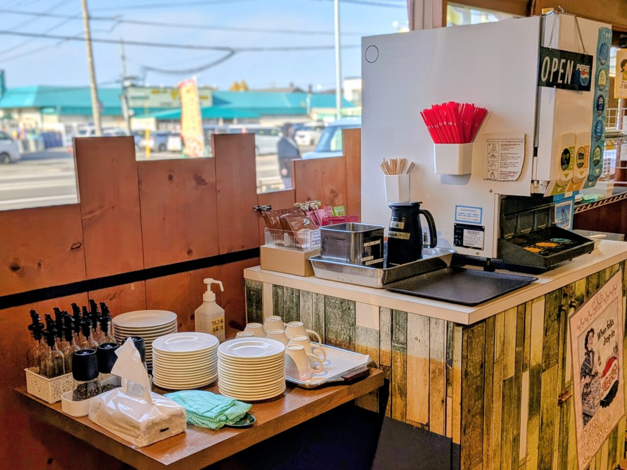 トレピア　セルフ